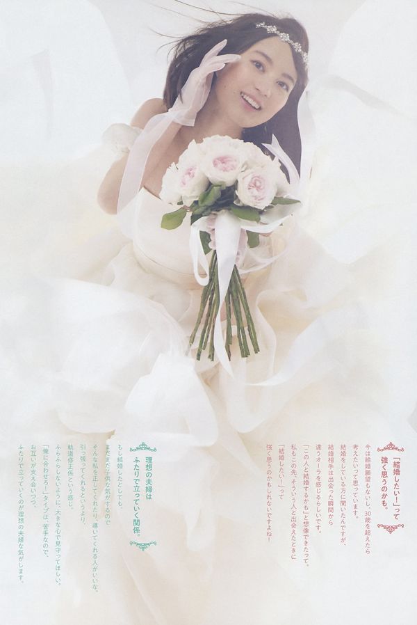 [Grands esprits de la bande dessinée hebdomadaire] Ikuta Erika Ikuta Erika 2018 n ° 21-22 Magazine photo
