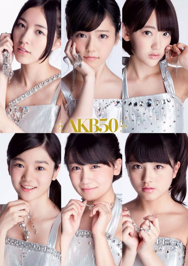 Haruka Shimazaki Kanna Hashimoto Ayuka Terada Mai Kamuro Ai Shinozaki Hinako Sano Rina Fujimoto Bud [Weekly Playboy] 2014 No.42 Fotografia