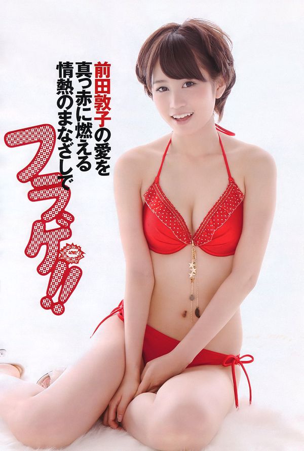 AKB48宇美加賽夏子葛西Sakiyoshi Hinami Akina Minana Asana Hiyori Momose [每週花花公子] 2011 No.36照片