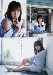 [Young Magazine] 山本沙耶加 增田繪里奈 2017 No.43 照片