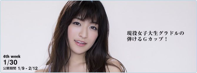 ☆HOSHINO 第37頁 No.ea74dc