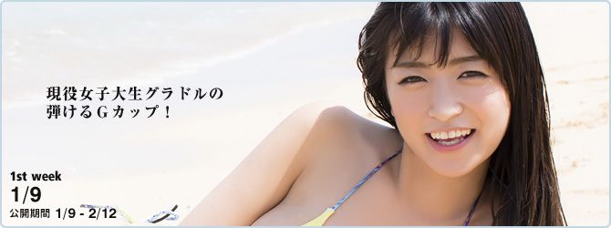 ☆ HOSHINO Página 11 No.ec962c