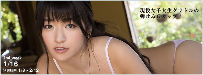 ☆ HOSHINO Strona 2 No.3ea62f
