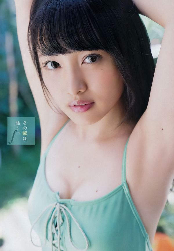 [Giovane campione] Fotografia di Mion Mukaichi Tsukasa Wachi 2016 No.22