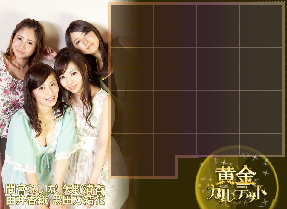Yui Kaori Pagina 2 No.6fdd8d
