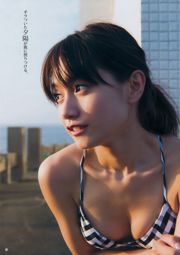 Ayana Takeda Haruna Suzuki Jasmine Yuma [Weekly Young Jump] 2017 No.32 Photo Mori