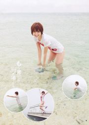 Shinoda Mariko Nichinan Kyoko [Weekly Young Jump] 2011 N ° 36-37 Photo Magazine