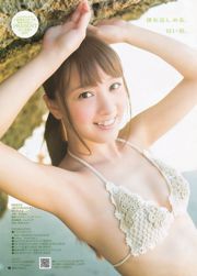 Chocolat Ikeda Sayaka Okada Moga Mogami [Weekly Young Jump] 2013 No.42 Fotografía