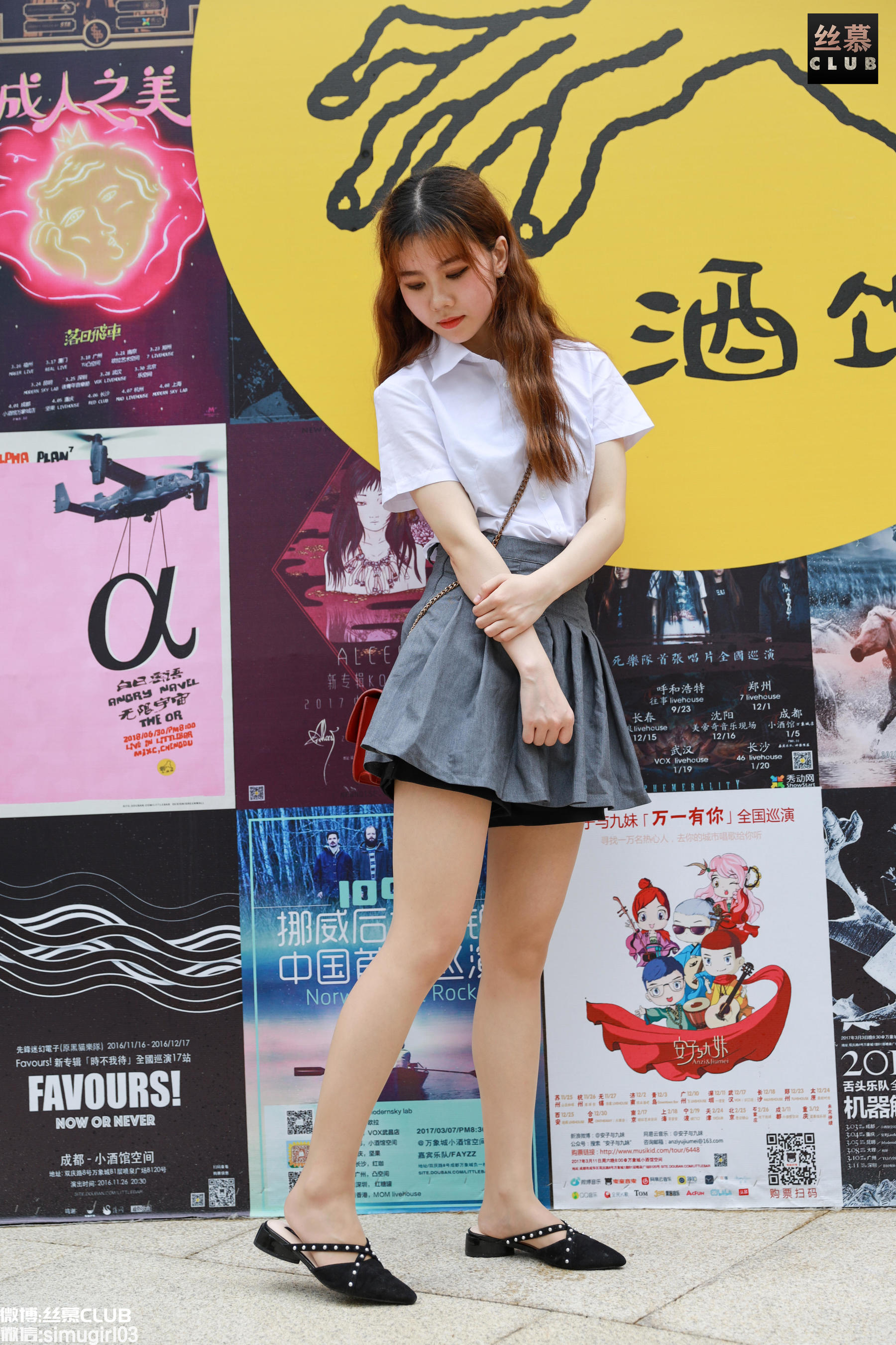 [Simu] SM035 Tian Tianyiyuan Junior School Girl "Cute School Girl Going to the Mall" Page 31 No.576343