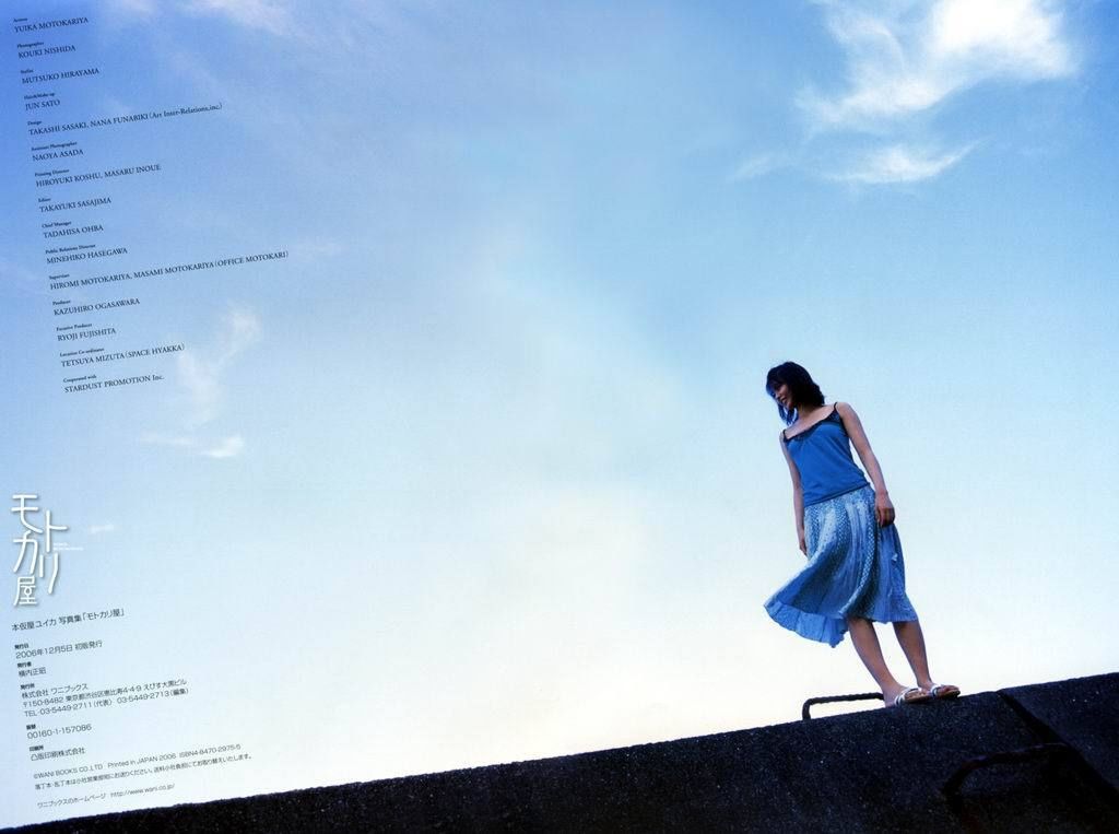 Yuika Motokariya หน้า 27 No.52ce84
