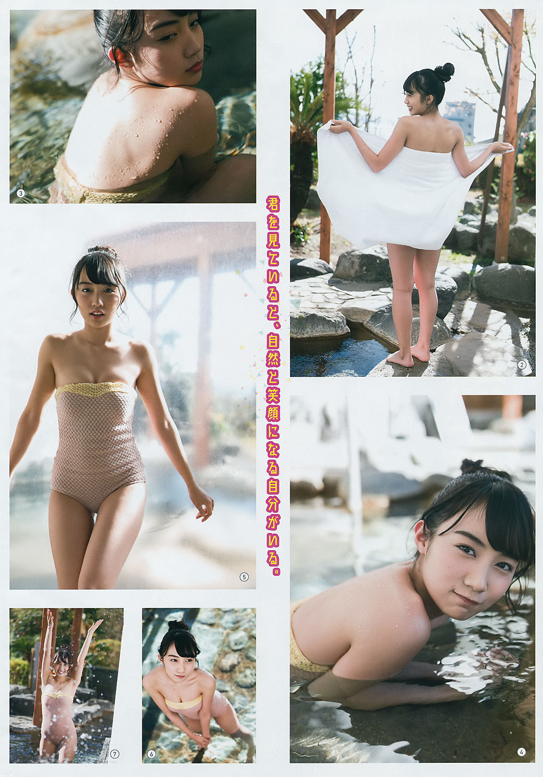 [Young Gangan] Sayaka Tomaru Hikari Kuroki 2018 No.04 Photo Magazine Page 15 No.d9dd01