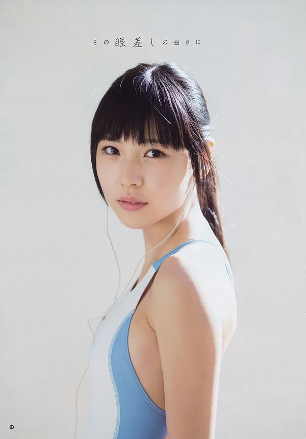 [Young Gangan] Mariya Nagao và Sarii Ikegami 2017 No. 05 Ảnh
