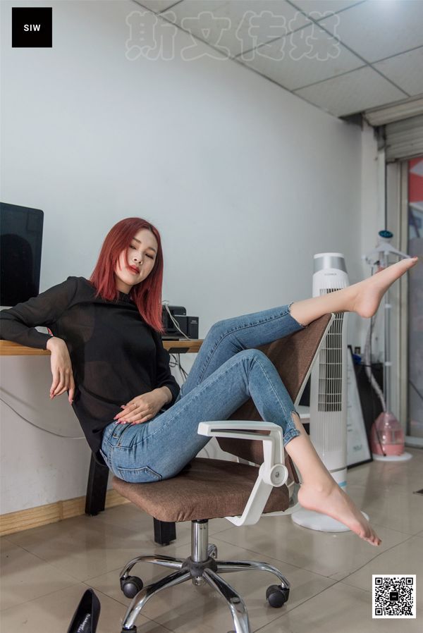 Yueyue "The Silk in Office Pants" [SIW]