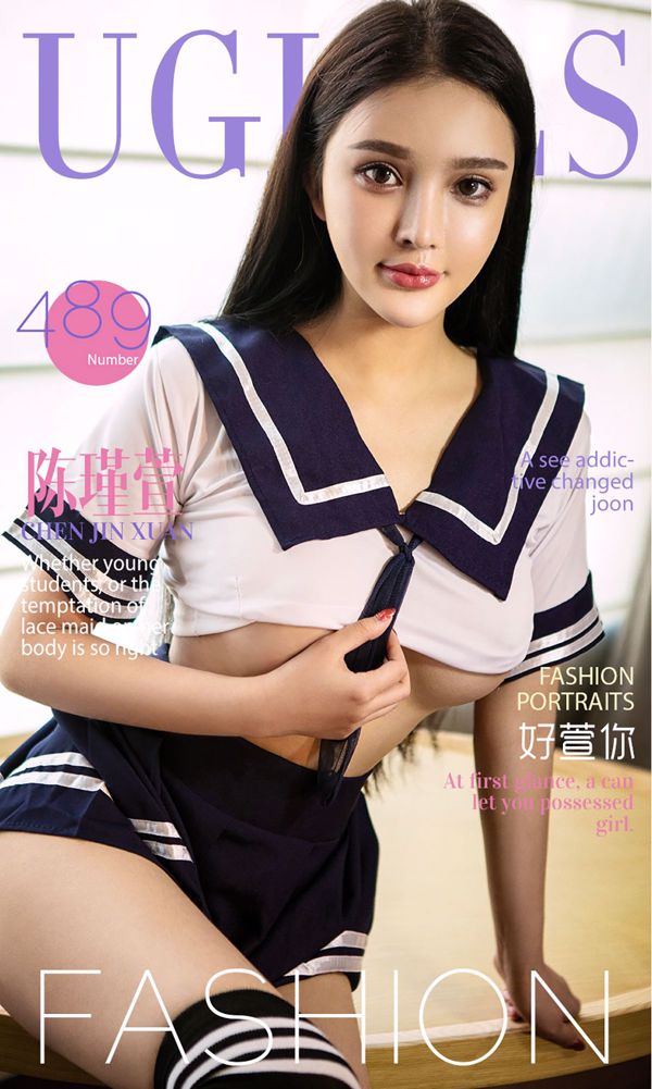 Chen Jinxuan "Good Xuan You" [Love Ugirls] No.489