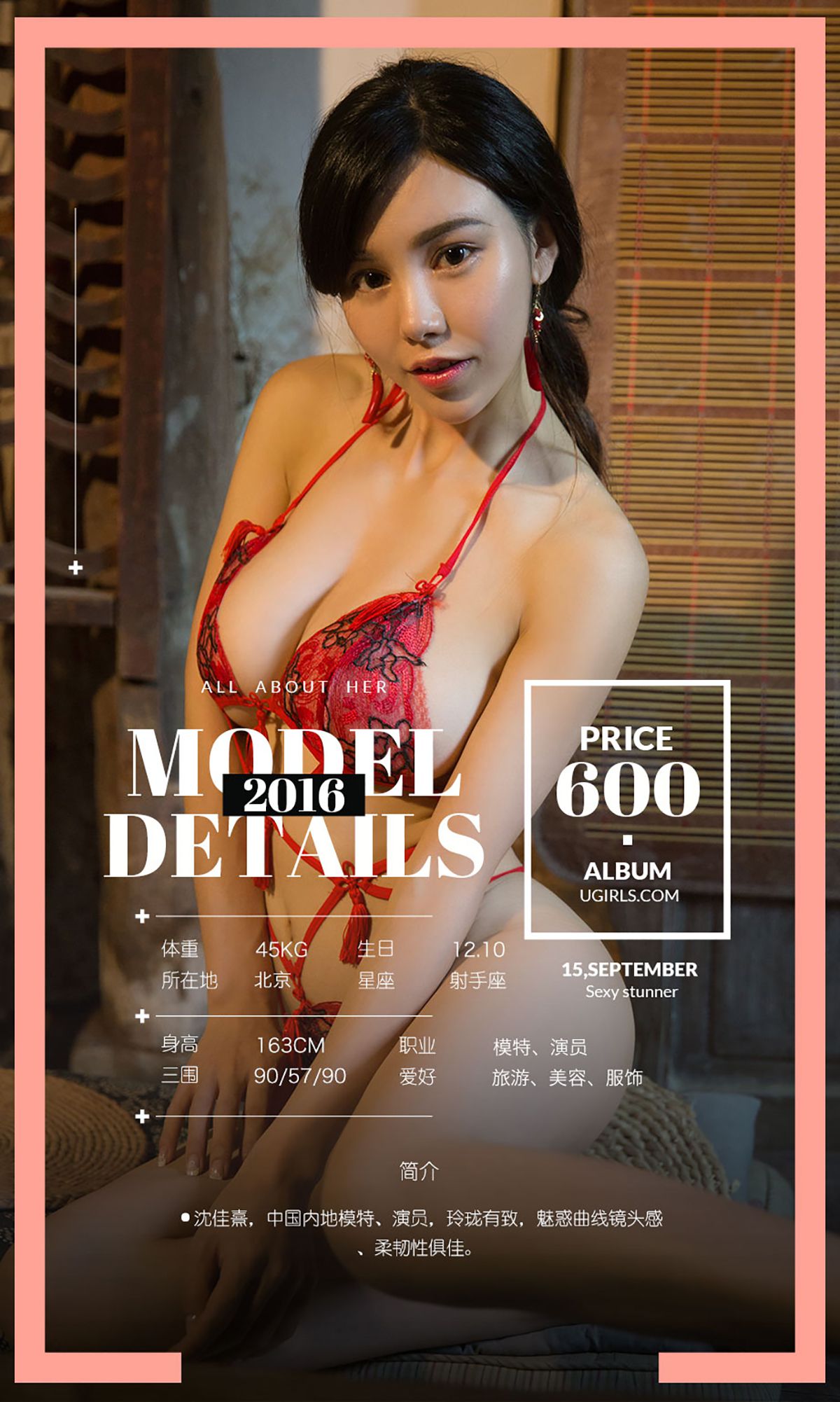 颜 爱 泽 Page 2 No.b6ce66