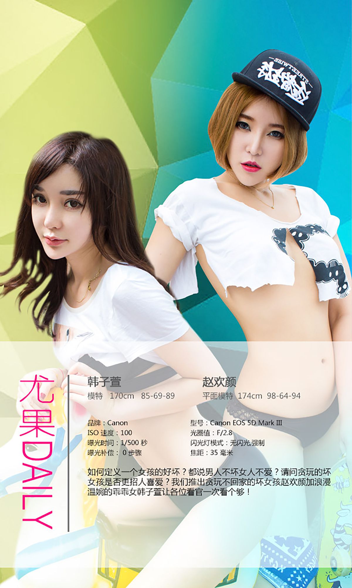 趙歡顏 第3頁 No.6eee14