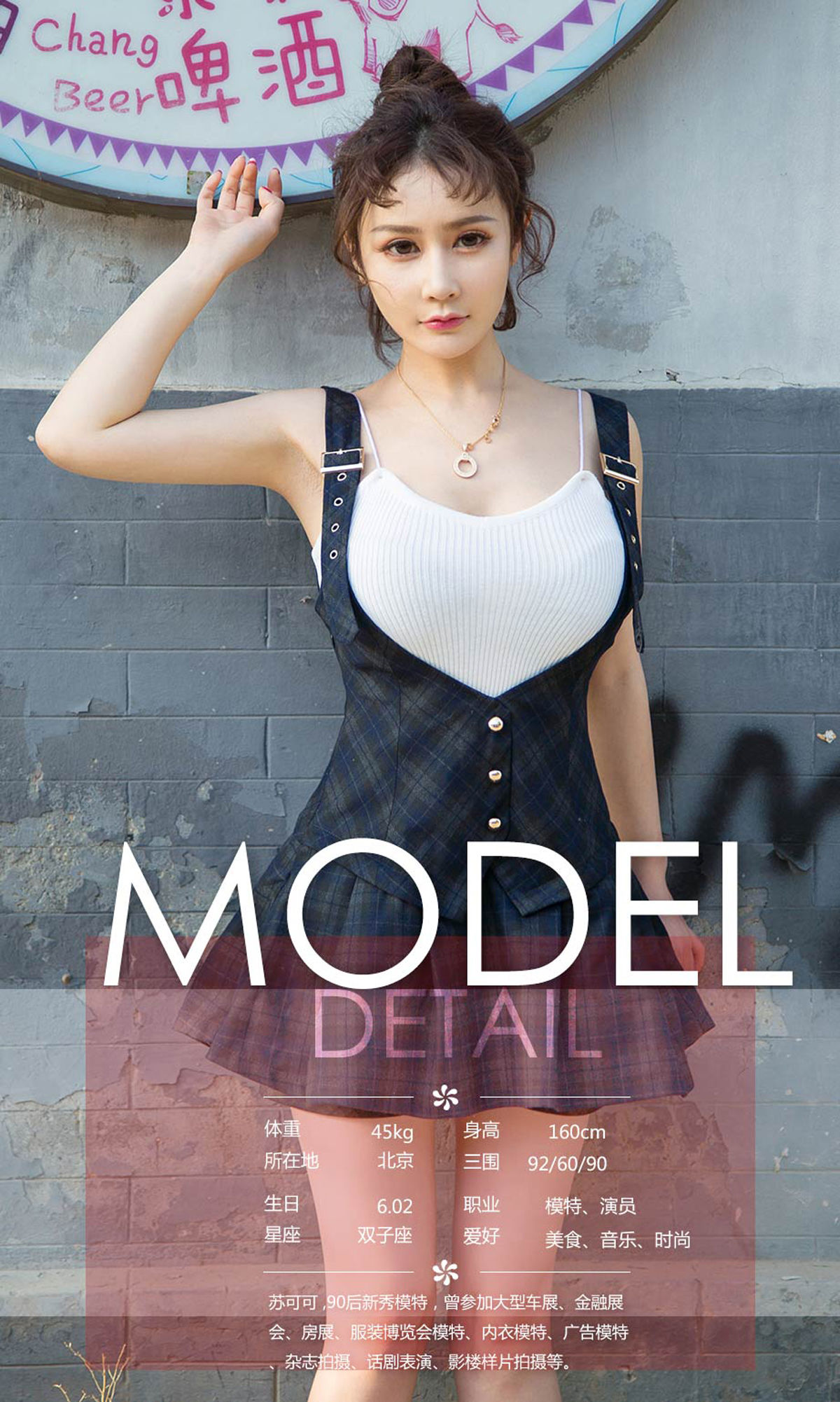 수 케케 페이지 4 No.9d6681