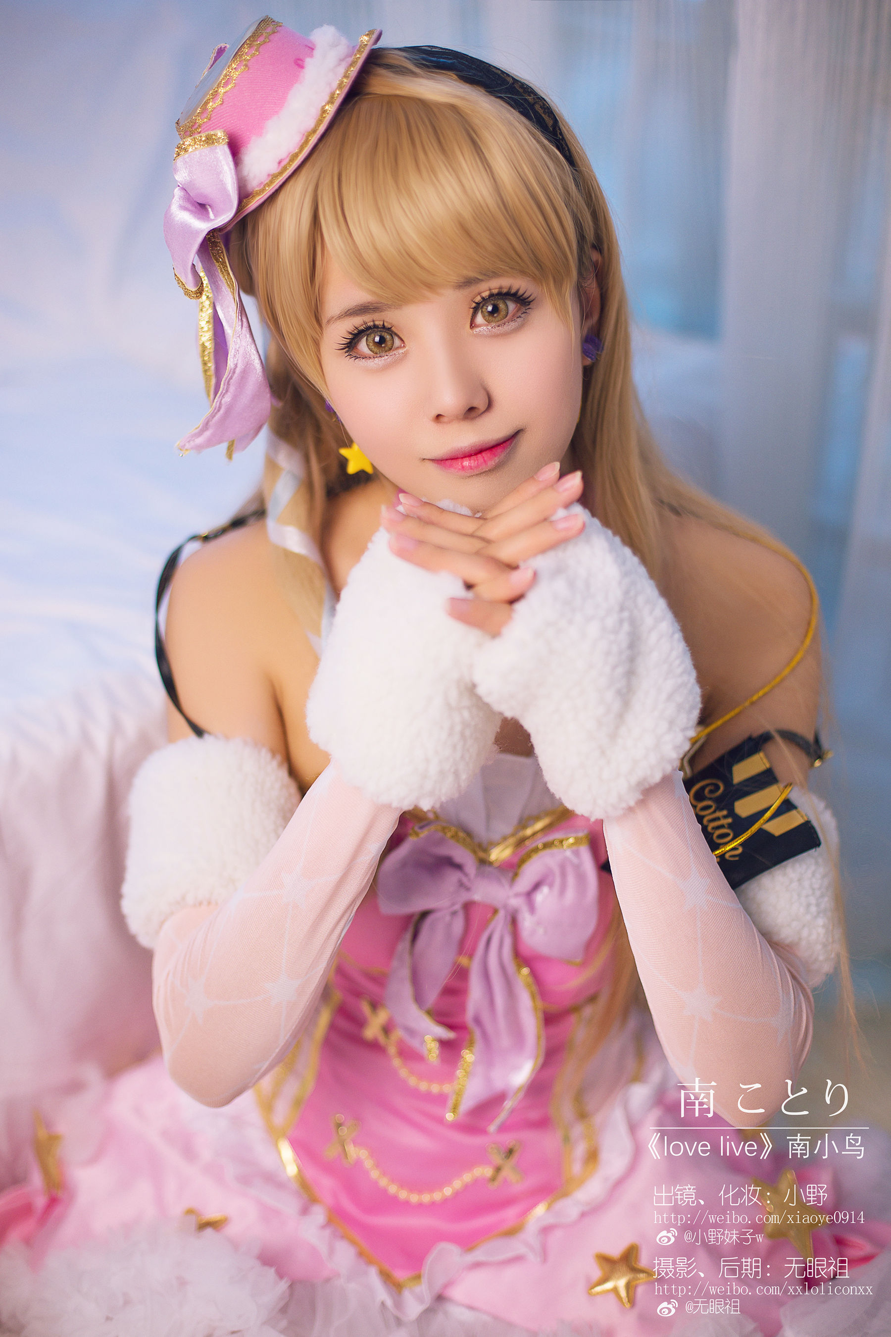 Coser Ono sister w "Love Live! (Southern Bird)" Page 7 No.a34163