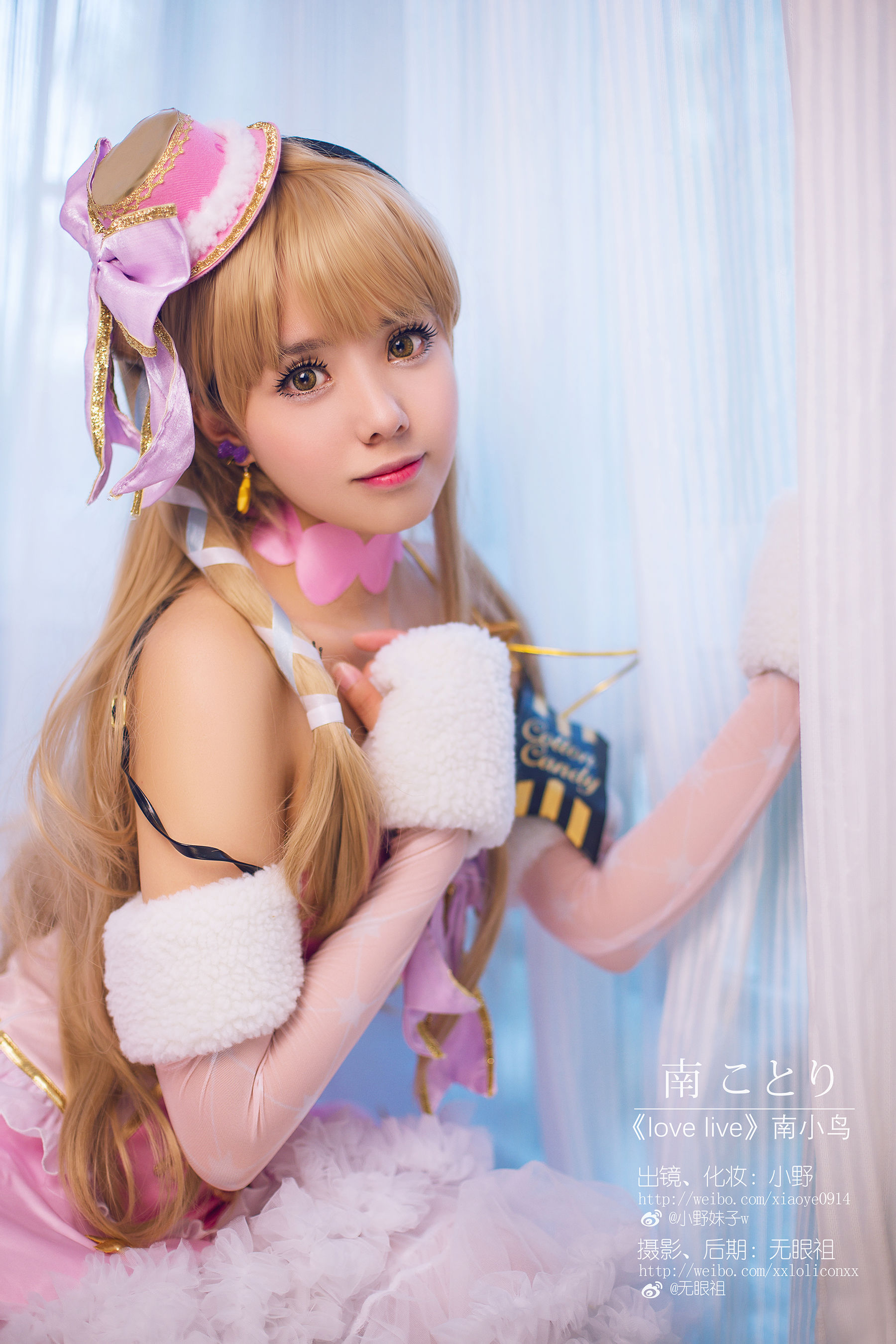 Coser Ono sister w "Love Live! (Southern Bird)" Page 5 No.241b6c