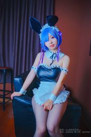 Cosplayer Schönheit Shao Momo "Rem"