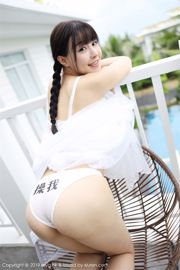 Flower Zhu Keer "Koleksi Kostum Segar, Menyenangkan dan Tidak Seksi" [美 媛 馆 MyGirl] Vol. 360