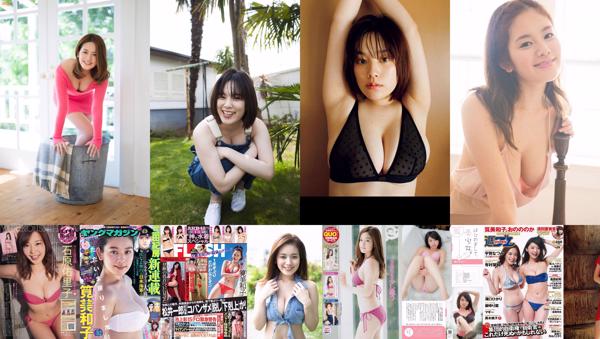 Miwako Kakei Nombre total d'albums photo 32