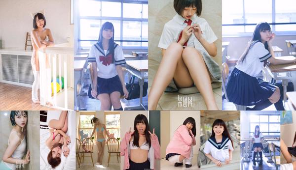 Lolicon Totale 874 album fotografici