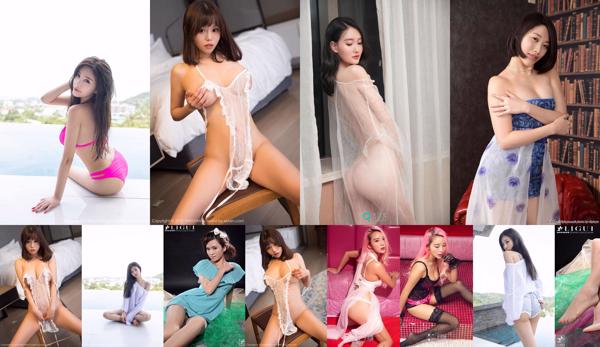 薄紗美女 共96寫真集
